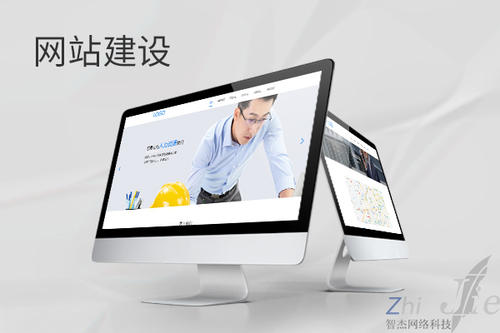 桥西网站建设公司分析网页设计如何提升吸引力